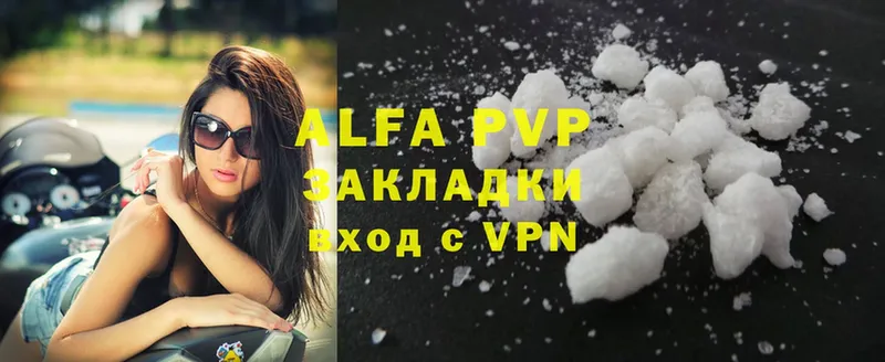 Alpha-PVP мука Николаевск-на-Амуре