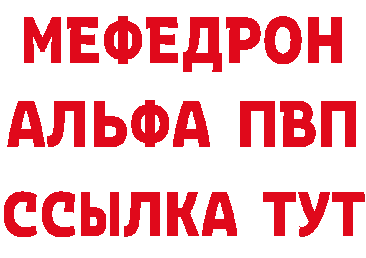 Продажа наркотиков мориарти как зайти Николаевск-на-Амуре